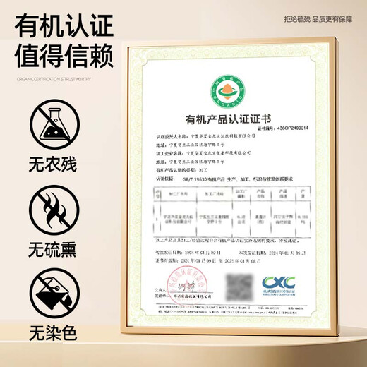 河西女子 有机枸杞原浆500ml*6礼品盒 中宁正宗头茬枸杞不添加 送长辈礼物