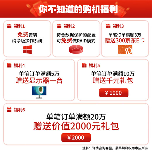 联想（Lenovo）WA5480G3机架式服务器整机 10卡GPU深度学习AI人工智能DeepSeek推理训练大模型 2颗金牌6530 64核2.1G丨4*4090 256G丨2*960G+3*8TB丨双网卡