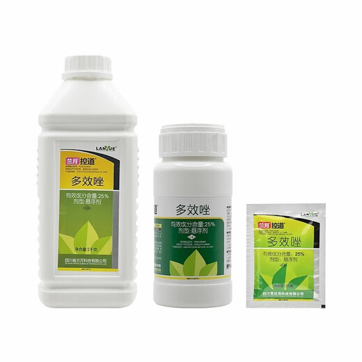 25 Paclobutrazol promotes lateral growth and branching, controls dwarfing, and regulates growth of chlormequat 25g 5 bags