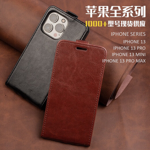 适用苹果14promax手机壳iphone15/13翻盖支架手机保护壳套防摔全 黑色 iPhone 15