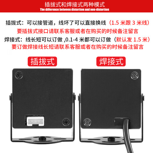 Jerry Microcom usb industrial camera 1080p wide angle 150 degrees 210 degrees fisheye 60 frames without smear linux Raspberry Pi Opencv computer face photo python driver-free H200S H200S-1.4mm fisheye 180 degrees