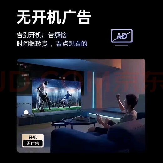 Xiaomi HONGMIYITI new 4K TV.TV ultra-intelligent network high-definition LCD projection screen ultra-thin display 55 HD TV version length 101 width 60cm