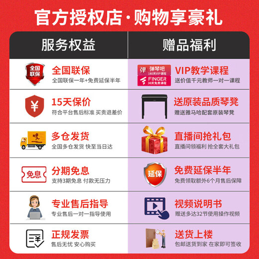 雅马哈P125A P225电钢琴88键重锤成人儿童初学弹唱便携智能数码电子钢琴 P125A黑+原装木架+单踏板