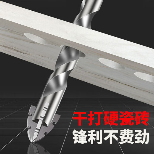 LiDiao four-edged serrated eccentric drill bit for dry drilling glass marble full ceramic tile drilling drill bit hand electric drill 6+8+10+12