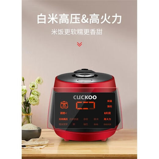 Cuckoo High-End-Multifunktions-Reiskocher 1098frs Smart Voice Home Reservierung 5L Liter