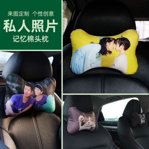 Yusenyi car headrest seat diy pillow neck pillow pillow car pillow custom photo car car picture car co-pilot 504 wedding commemorative photo