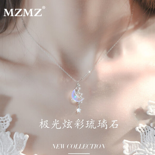 MZMZ Moon Splashing Galaxy PT950 Platinum Necklace for Women Platinum Crystal Glazed Stone Birthday Anniversary Gift for Girlfriend Moon Splashing Galaxy Necklace Brand Gift Box