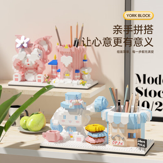 冠巢 笔筒乐高积木拼装益智玩具男孩6-12岁儿童玩具女孩生日礼物拼图