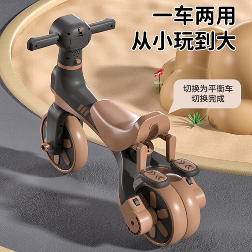 麦格萌儿童平衡车三轮车脚踏车1-3-6岁宝宝婴儿手推车三合一学步车 三合一粉 【灯光音乐+防侧翻】 小孩遛娃可推行多功能平衡车