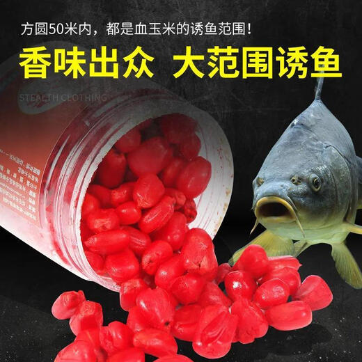 Fishing wheat grain blood wheat bait Xiangye fishing crucian carp and carp killing red worm granules fishing stream grass carp main attack musk blood wheat 1 bottle 1000 capsules