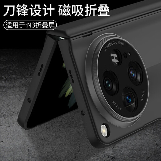 疆科适用OPPO Find N3手机壳折叠屏手机保护套磁吸铰链壳膜一体全包防摔刀锋战士秒变保时捷高级感硬壳 OPPO FindN3【灰】 磁吸铰链【刀锋超薄】360°全包