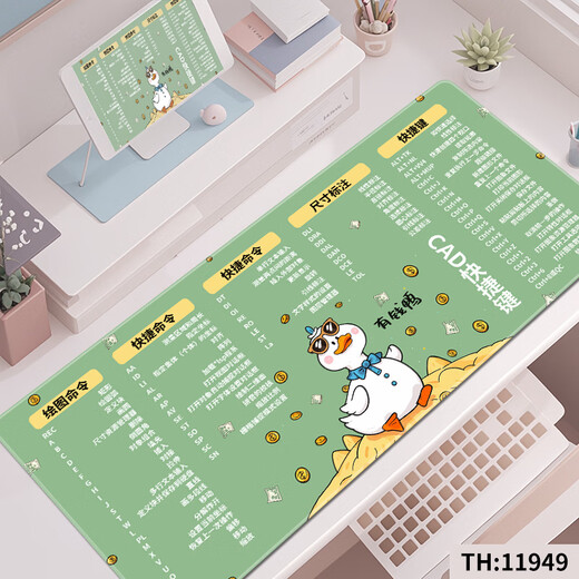 
Three-color cat mouse pad extra large cad office shortcut key collection male and female students working students computer desk mat office home notebook keyboard mat e-sports game desk mat 11949 rich duck 80 cm x 30 cm x 3 mm