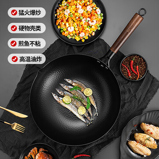 Maxcook (maxcook) fine iron wok iron pot 32cm covered fish scale pattern wok gas induction cooker universal MCDS-2547