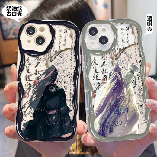 El estuche de teléfono móvil original del maestro mágico Wei Wuxian es adecuado para Apple 15p Redmi Note12VIVOY78Y70SOPPO CREEM Patrón transparente W16835 OPPO Series Modelo Enviar notas de servicio al cliente