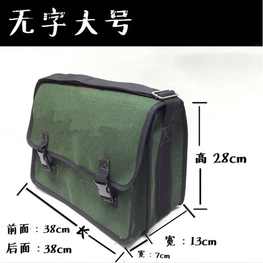 YWZR customized large double-layer extra thick canvas tool bag to serve the people Electrician's bag Shoulder hardware tool bag Army green A style large with words