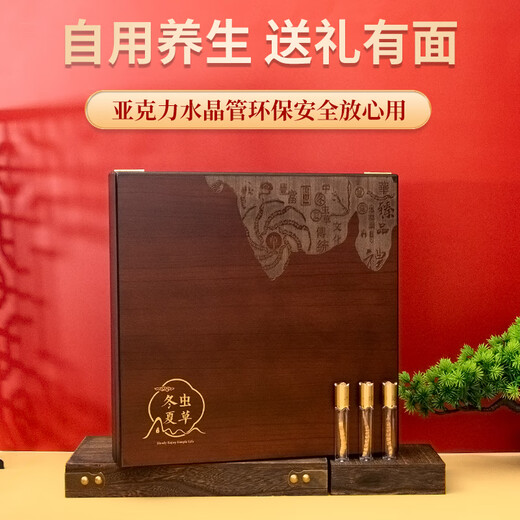 Tibetan Qingyuan Cordyceps sinensis Tibet Nagqu Cordyceps gift box with dried goods Cordyceps sinensis crystal tube 4/gram 20