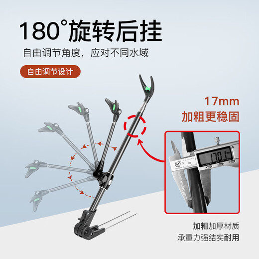 
Xinhaishen Fortress Bracket Bracket Stainless Steel Fish Bracket Fishing Box Fishing Chair Dual-purpose Platform Hang and Fix After Fishing, Bold Fortress Bracket Ground (If you don’t have a bracket, please place an order)