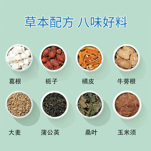 Beijing tongrentang bufanda de maíz té té verde dinero sauce de crisantemo