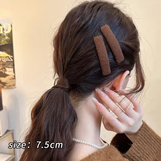 Li Qing solid color fabric rectangular hairpin, coffee color 2 pieces, bangs clip, side clip, BB clip, one-word clip hairpin hair accessories