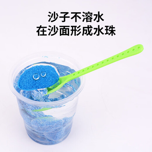 
The science experiment of unwet sand is experimenting with children's internet celebrity magic sand is insoluble in water. Randomly sent