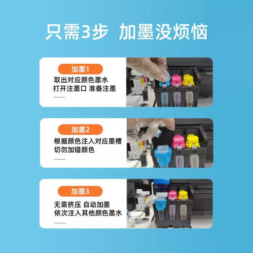 惠普原装打印机墨水GT53/52Tank519 410 418 311 531 518 518 510 675 原装GT53XL黑色135ml(约7600页)