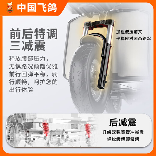 Flying Pigeon Electric Tricycle Small Electric Vehicle Adult Elderly Home Scooter Electric Tricycle Ladies Pick Up Children 1000W Climbing Model 23A Long Distance Runner + Battery Life 140 Miles