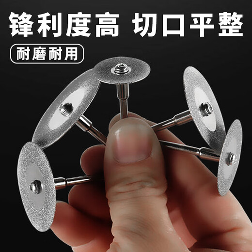 Minxi emery cutting disc seam clearing disc electric grinding mini small slicing seam clearing cone drill bit beautiful seam ceramic tile floor tiles 35 mm 10 pieces + 2 rods