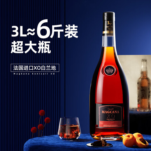 Magkana 3L large bottle of brandy wine imported from France xo about 6 Jin [Jin equals 0.5 kg] Packing gift cabinet ration wine classic bar 40 degrees 3L 1 bottle Large capacity
