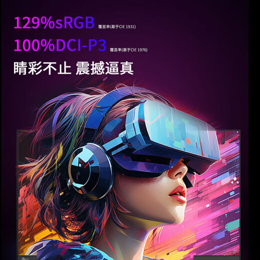 Moniteur de jeu Lenovo 27 pouces 2K natif 240 Hz 1 ms HDR400 respectueux des yeux à faible lumière bleue écran d'affichage externe pour ordinateur portable de bureau de jeu 27 pouces/2K/240 Hz/N2739SQ