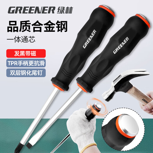 Greenland super-hard core screwdriver 6.3*100mm set can strike cross-shaped impact screwdriver percussion tool