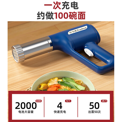 荣事达手持面条机家用便携式压面机枪全自动小型电动饸饹2024新款不锈钢家庭用电动压面条机 标准款【5模具】