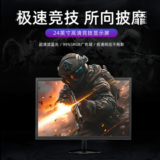 JD Logistics 24-Zoll-HD-IPS-Monitor, Computer-Display, LCD-Bildschirm, Büro, Spiel, Zuhause, kleiner Bildschirm, Erweiterung, externer sekundärer Bildschirm, Wandaufhängung, kostenlos HDMI + VGA, 22 Zoll, gerader Bildschirm, Mikrorand, Schwarz, 1920 x 1080