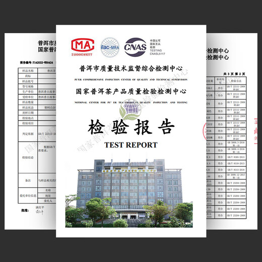 Yunnan Pu'er Tea Tea Cake Tea Ancient Tree Ripe Tea Qizi Cake Pu'er Cake Tea Drink Yourself 2499g Ripe Pu'er Aged 357g