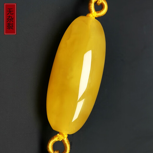 Amber School, one object, one picture, one certificate, beeswax pendant bucket beads, natural amber pendant, Russian chicken fat yellow, no cracks, pendant 6.88g 39*16mm