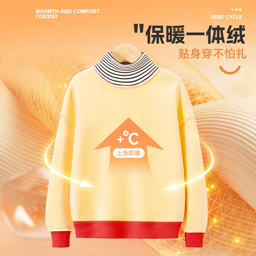 Piggy Banner (PEPCO) sweatshirt for boys, middle and large children 2025 new sports autumn and winter clothing children's winter loose long-sleeved tops thickened silver fox velvet 06 150 recommended weight 68-80Jin Jin equals 0.5 kg