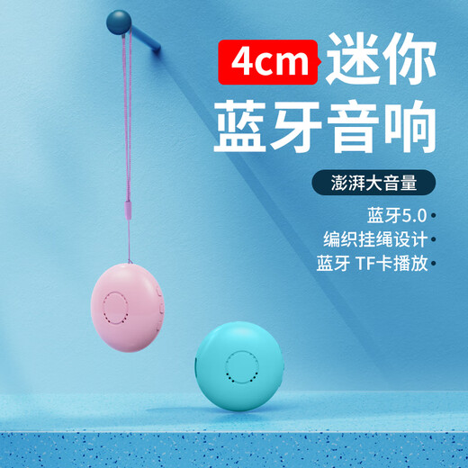 Mini kleiner Lautsprecher, rund, TWS, Tasche, Mini, niedlich, TF-Karte, kleiner Lautsprecher, großes Volumen, Uhr, Handy, Bluetooth, dünn, weiß, Paket 1