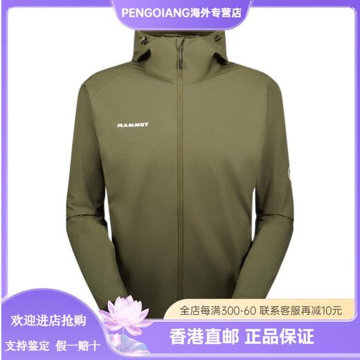 MAMMUT Granite Sports Casual Soft Shell Jacket AF Asian Version Men's Black XS