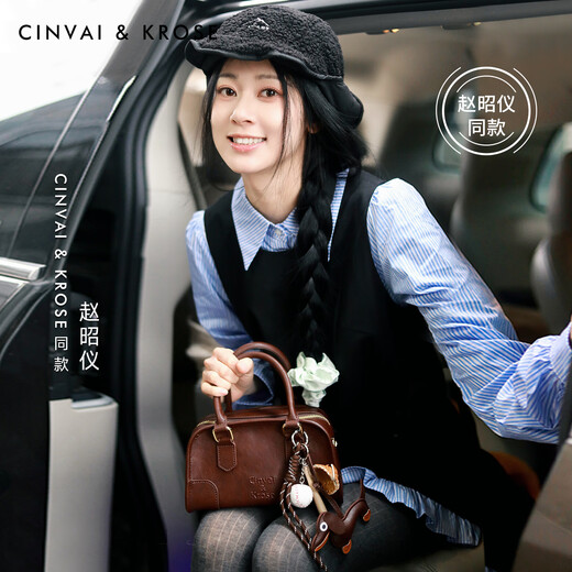 CinvaiKrose Zhao Zhaoyi same style bag women's bag 2025 new portable bowling bag shoulder crossbody bag birthday gift brown color gift for girlfriend, wife and girl.