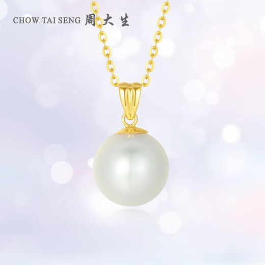 Chow Tai Sang Pearl Necklace Pendant Women's 18K Gold Pearl Freshwater Pearl Pendant as a Birthday Gift for Girlfriend