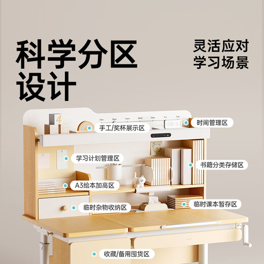 黑白调儿童C2儿童学习桌书桌椅套装写字桌中小学生家用课桌门店同款加厚加宽