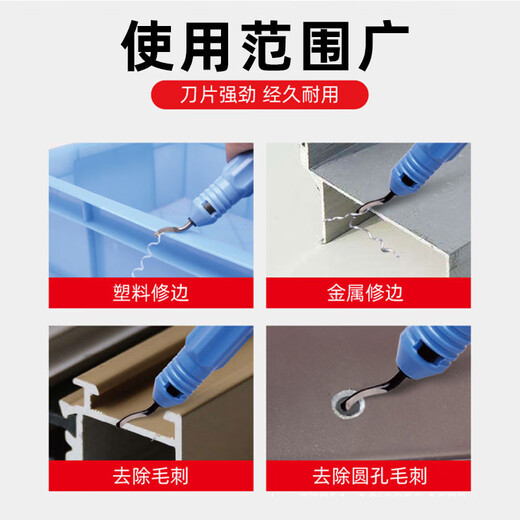 Mitzi Trimming Knife Manual Trimmer Deburring Scraper Blade Stainless Steel Plastic Inner Hole Deburring Tool BS1018 Stainless Steel Special 10 Boxed Blades