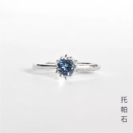 Fat Donglai quality topaz ring collection event ring tanzanite women's colored gemstone sterling silver defective 5mm Swiss blue topaz sunflower ring opening adjustable