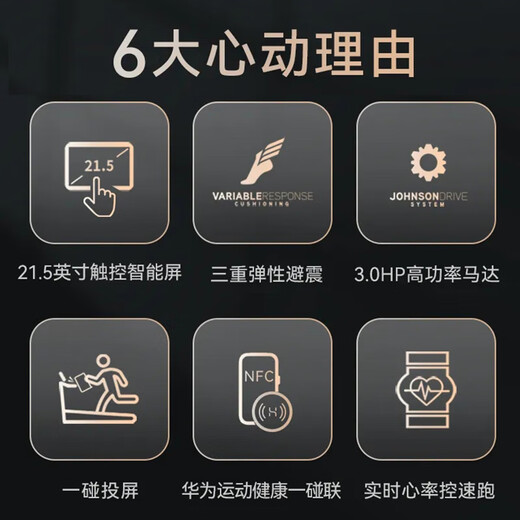 JOHNSON Treadmill Smart Home Foldable Gym Hill Climbing Fitness Equipment Hongmeng Smart Selection Eco TX-5