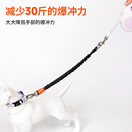 Petlimit dog traction rope elastic buffer belt medium and large dog explosion-proof dog chain pet dog walking rope suitable for Fleishi black total length 46-71cm width 2.0cm