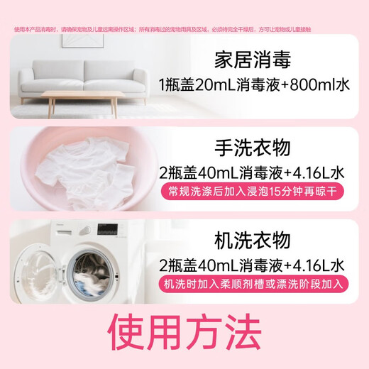 Sterilization and mildew removal cleaning combination pack Dettol fragrance natural disinfectant 1L + mildew removal spray 500ml