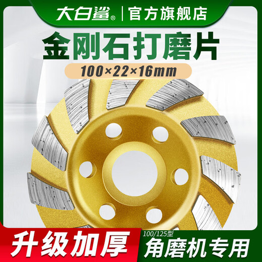BIGWHITESHARK stone bowl grinding disc diamond grinding wheel saw blade marble concrete cement floor angle grinder polishing disc