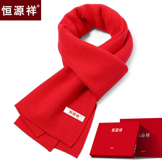 Hengyuanxiang winter scarf men's red thickened versatile high-end red cashmere scarf animal year warm birthday gift 6765 Chinese red gift box