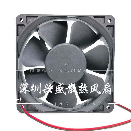 NUEVO BAIKE DBA12038B24L24H24U24M24G-1 DC24V Máquina de soldadura Ventilador de enfriamiento DBA DBA12038B24L-11.00A