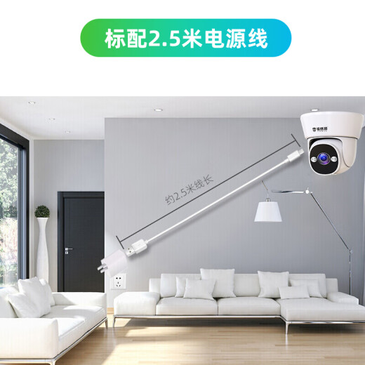 镭威视监控器360度无死角带夜视摄像头吸顶吊装家用无线云台旋转半球高清室内入户门口楼道商用公司店铺 【4G至尊版】无需WIFI+送64G卡
