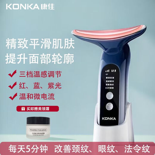 KONKA Neck Beauty Device Fully Automatic Rechargeable Facial Massager Skin Rejuvenation Firming Red Light Beauty Device Fades Nasal Folds Tail Cargo Machine Magic Black Rechargeable Model + Neck Cream/EMS Lifting + Three-level Temperature Adjustment